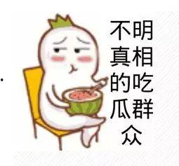 叮咚吃瓜群众上线,揭秘娱乐圈幕后故事