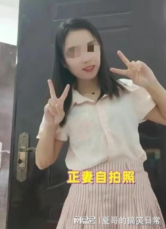 吃瓜出轨小三,吃瓜群众揭秘出轨小三事件