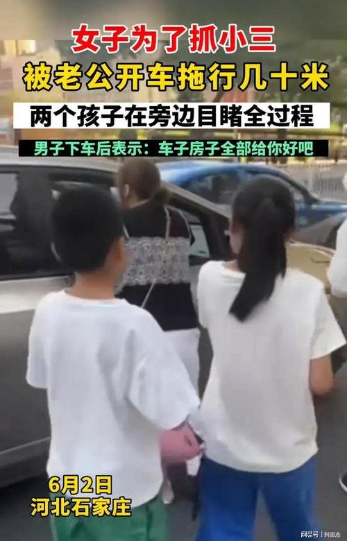 吃瓜出轨小三,吃瓜群众揭秘出轨小三事件