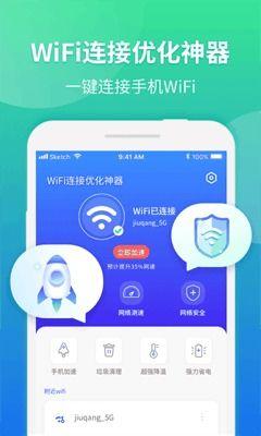 吃瓜软件神器下载,下载体验与功能解析