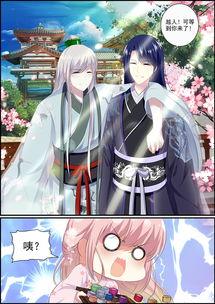 女主吃瓜后宫文,女主吃瓜记