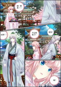 女主吃瓜后宫文,女主吃瓜记