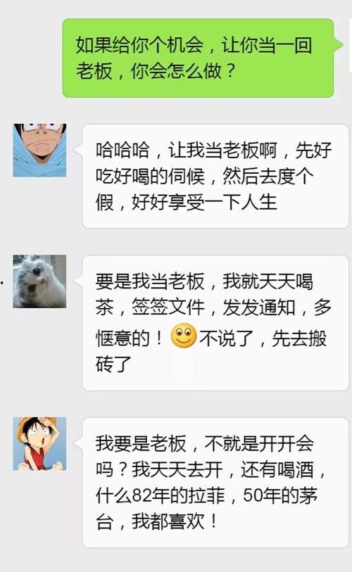 励志吃瓜君,用乐观心态吃遍人生瓜果