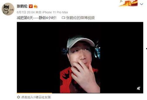 励志吃瓜君,用乐观心态吃遍人生瓜果