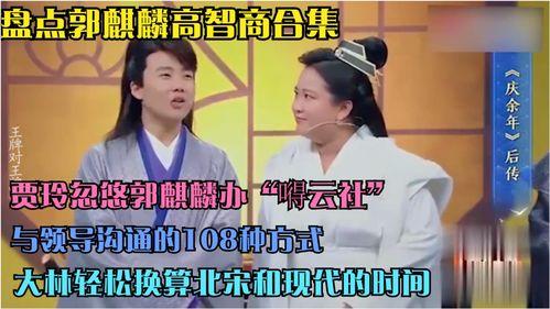 郭麒麟吃瓜壁纸,瓜王降临！