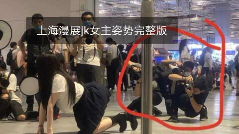 漫展最新吃瓜事件,最新吃瓜事件揭秘！