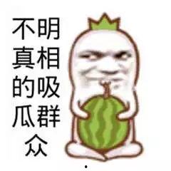 天降吃瓜群众,揭秘网络围观背后的社会现象