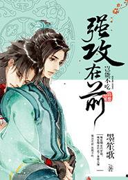 《嘲笑吃瓜》小说,揭秘嘲笑吃瓜中的欢乐与智慧