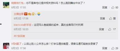 斗鱼虎牙两头吃瓜啥意思,揭秘直播平台间的竞争风云