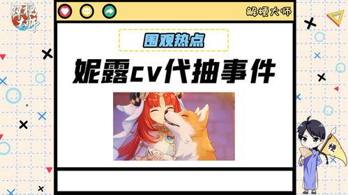 欢迎理性吃瓜,品味生活百态