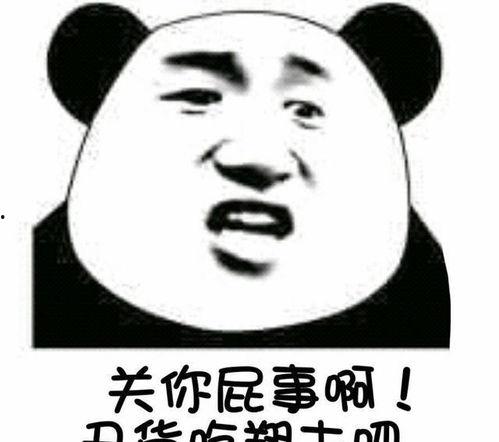 欢迎理性吃瓜,品味生活百态