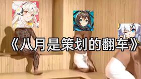 公主连结狗拳吃瓜,揭秘公主连结中的神秘事件