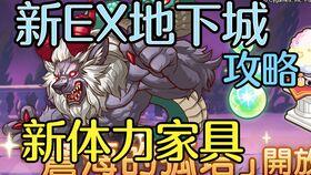 公主连结狗拳吃瓜,揭秘公主连结中的神秘事件