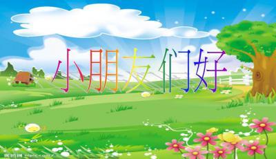 幼儿故事 瓜瓜吃瓜,趣味盎然的幼儿成长故事