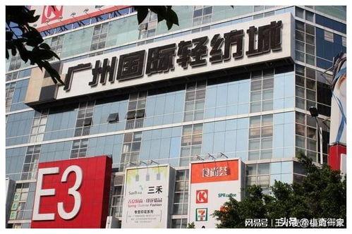 国际轻纺城吃瓜