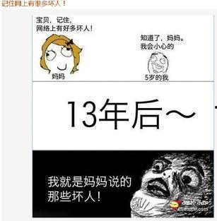 吃瓜技能搞笑,吃瓜达人教你如何笑出腹肌