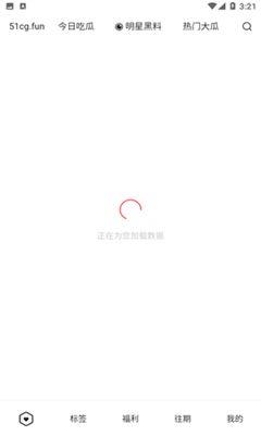 app 吃瓜,带你轻松畅游娱乐圈