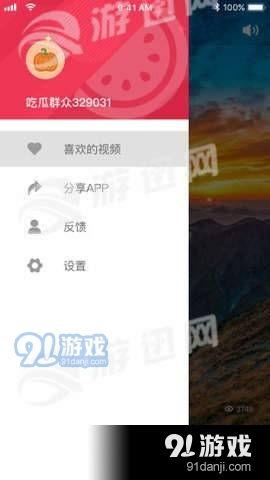 app 吃瓜,带你轻松畅游娱乐圈