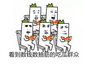 静静喜欢吃瓜,静静的甜蜜瓜趣之旅