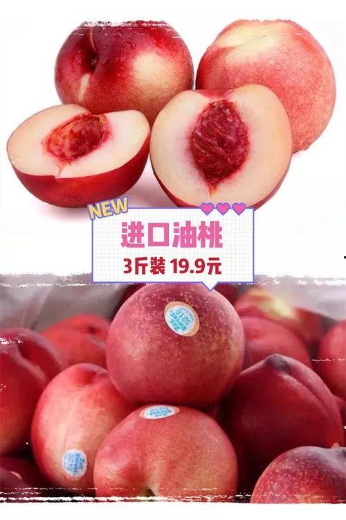 网纹瓜经期可以吃吗,适宜与否，一探究竟