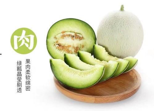 网纹瓜经期可以吃吗,适宜与否，一探究竟