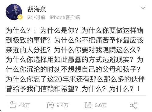 吃瓜群众日记2019,吃瓜群众日记里的年度风云录