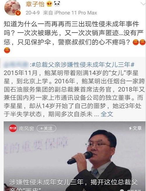 吃瓜到隔壁周宇