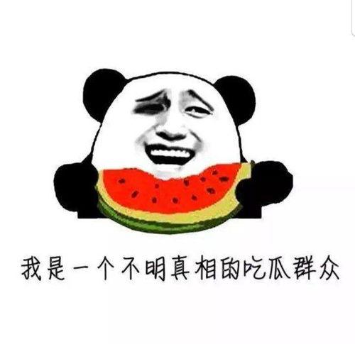 吃瓜爆料在哪里等你,揭秘幕后等你揭秘的神秘世界