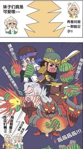 王者荣耀漫画吃瓜比赛,吃瓜大赛，谁主沉浮？