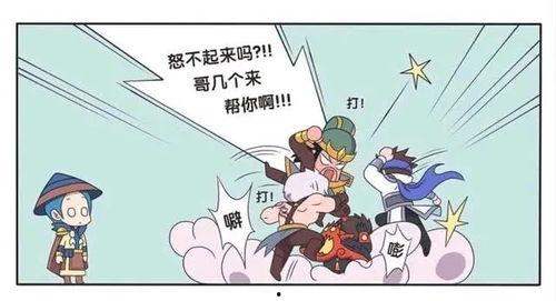 王者荣耀漫画吃瓜比赛,吃瓜大赛，谁主沉浮？