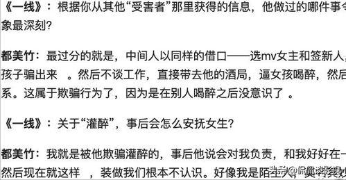 吃瓜的日记真香,真香背后的故事与感悟