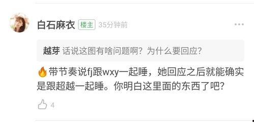 投稿吃瓜化妆,轻松变身时尚达人