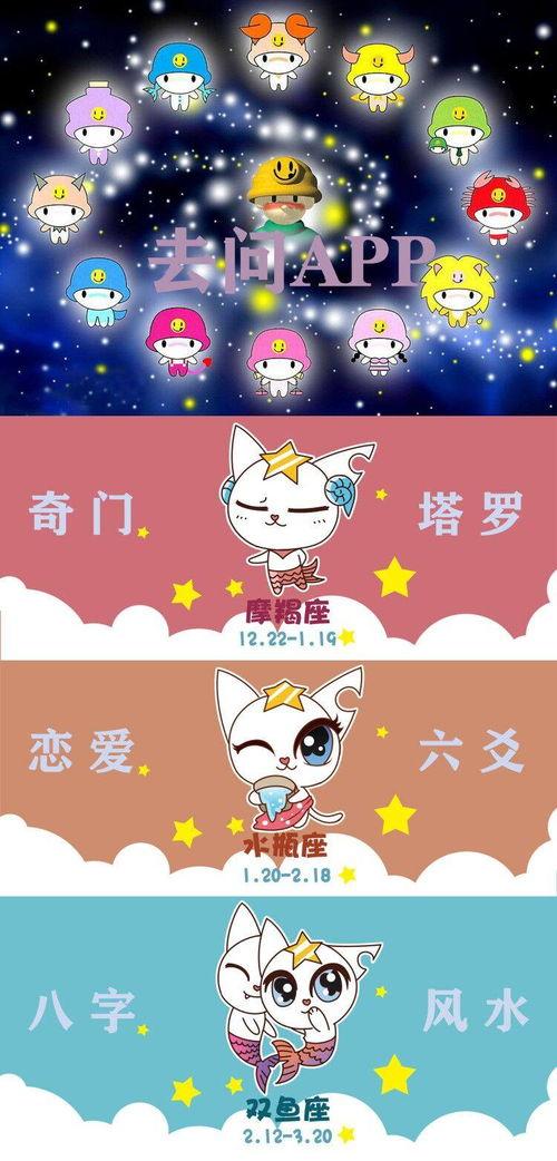 星星在线吃瓜,娱乐圈幕后故事大揭秘
