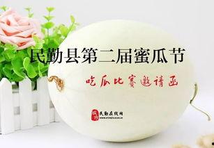 邀请他人吃瓜,邀请好友共享美味与欢乐