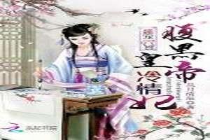 青丝吃瓜小说,穿越时空的甜蜜瓜缘