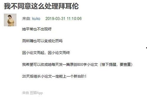 吃瓜人才组简称,网络热词背后的故事与影响