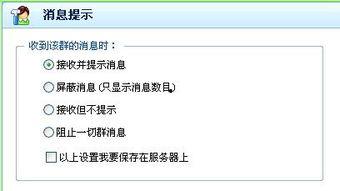 qq吃瓜聊天群群号,群号背后的热议风云