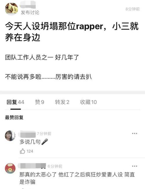 撩妹吃瓜表情回复