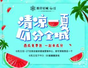 反派吃瓜爆料免费阅读,揭秘娱乐圈背后的秘密与阴谋