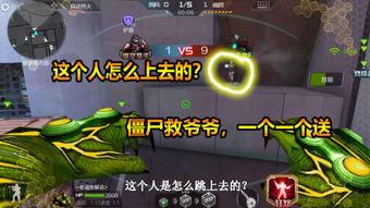 吃瓜僵尸生存,探寻异世界生存法则