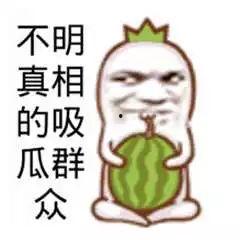 天降吃瓜群众,揭秘网络围观背后的社会现象