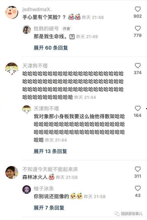 每日吃瓜汇总毛不易,每日吃瓜，乐享生活