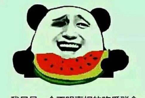 吃瓜的网友图片,吃瓜网友视角下的娱乐圈风云