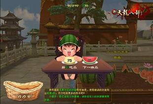 吃瓜人小游戏,趣味互动，揭秘娱乐圈背后的秘密