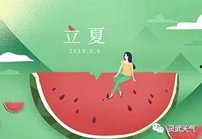 立夏吃瓜群众视频,跟随吃瓜群众探寻夏日美食之旅