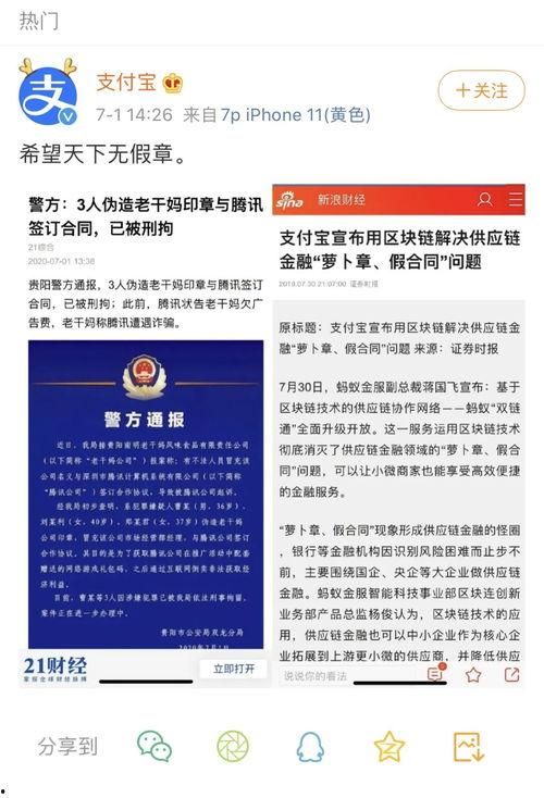 王子明吃瓜,揭秘娱乐圈背后的那些事儿