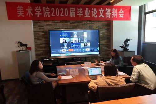 大学线上答辩吃瓜,大学线上答辩的“吃瓜”瞬间