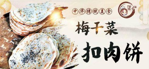 吃瓜吃饼群众小说林鹿