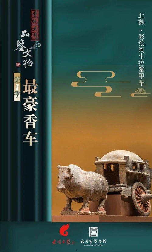 吃瓜吃饼群众小说林鹿