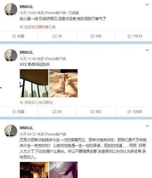 吃瓜男子亲女友视频